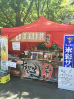 �����������������C���[�W