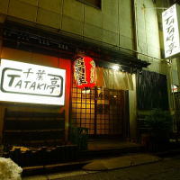 �����������������C���[�W